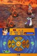    Dragon Ball Kai: Saiyajin Raishuu