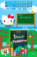    Hello Kitty no PacPac * Logic
