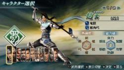   Dynasty Warriors: Strikeforce