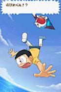    Doraemon: Nobita no Kyouryuu 2006 DS