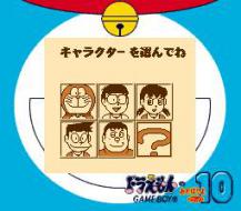    Doraemon no GameBoy de Asobouyo DX10