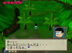    Doraemon 2: Nobita to Hikari no Shinden