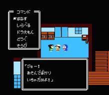   Doraemon: Giga Zombie no Gyakushuu