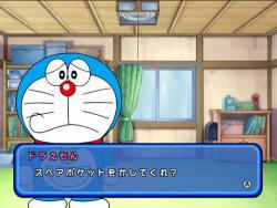   Doraemon Wii: Himitsu Douguou Ketteisen!