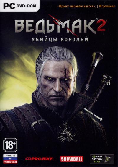 The Witcher 2