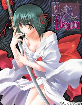 Night Demon: Yume Oni