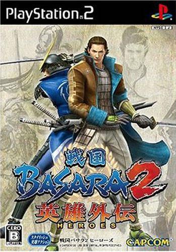 Sengoku Basara 2: Heroes