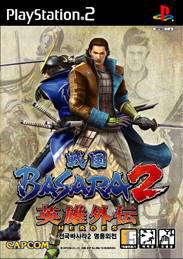 Sengoku Basara 2: Heroes
