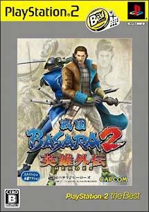 Sengoku Basara 2: Heroes