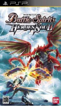 Battle Spirits: Hero's Soul