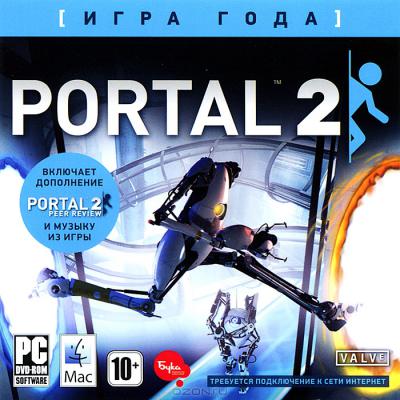 Portal 2