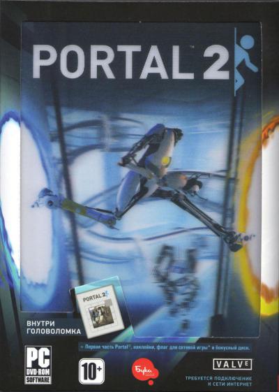 Portal 2