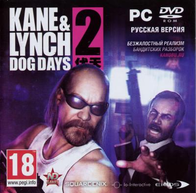 Kane & Lynch 2: Dog Days