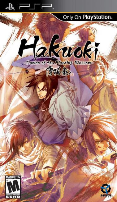 Hakuouki Portable