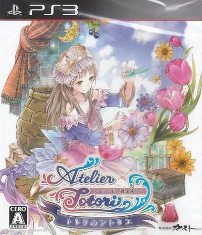 Atelier Totori ~Arland no Renkinjutsushi 2~