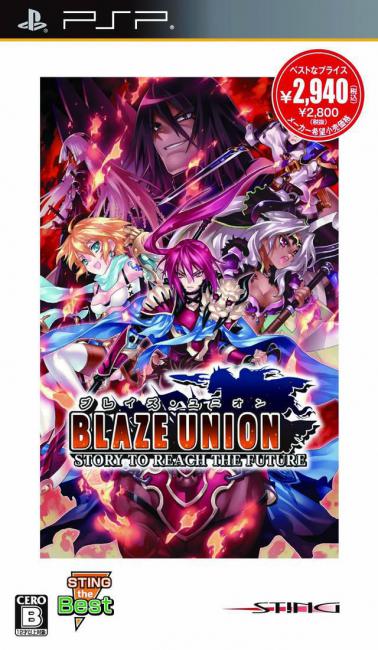 Blaze Union: Story to Reach the Future