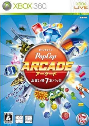 PopCap Arcade: Rakushisa, Ippai, Action & Puzzle 7 Pack