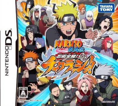 Naruto Shippuuden - Saikyou Ninja Daikesshuu 5 - Kessen! 'Akatsuki