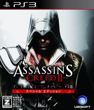 Assassin's Creed II: Complete Edition