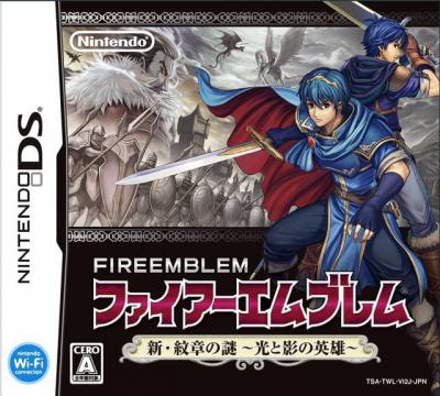 Fire Emblem: Mystery of the Emblem ~ Hero of Light and Shadow