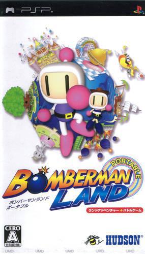 Bomberman Land Portable