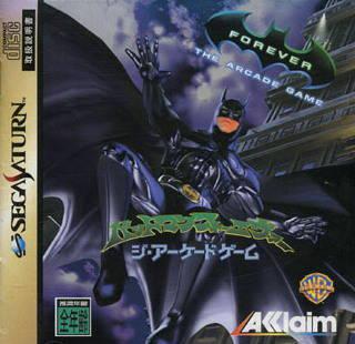Batman Forever: The Arcade Game