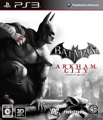 Batman: Arkham City