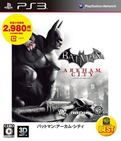 Batman: Arkham City
