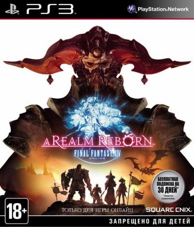 Final Fantasy XIV: A Realm Reborn