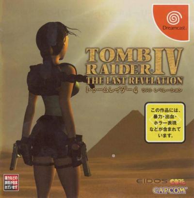Tomb Raider: The Last Revelation