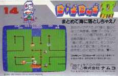 Dig Dug II: Trouble In Paradise