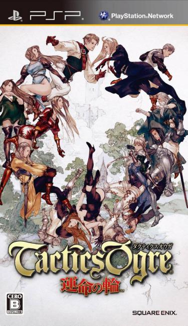 Tactics Ogre: Let Us Cling Together