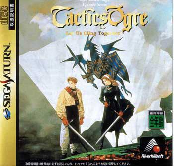 Tactics Ogre: Let Us Cling Together