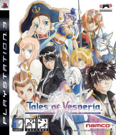 Tales of Vesperia