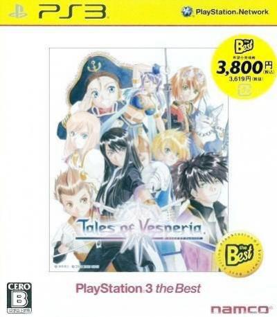 Tales of Vesperia