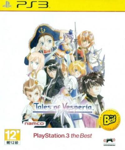 Tales of Vesperia