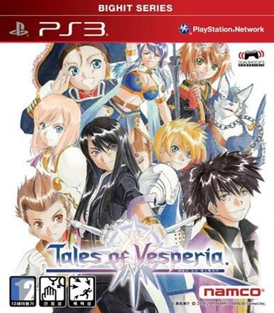 Tales of Vesperia