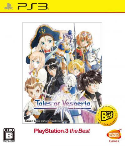 Tales of Vesperia