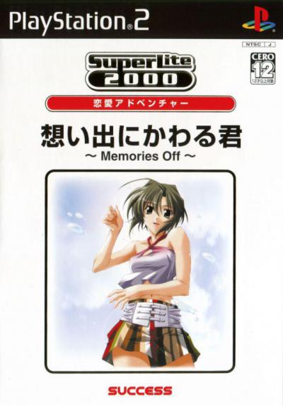 Omoide ni Kawaru-Kimi: Memories Off