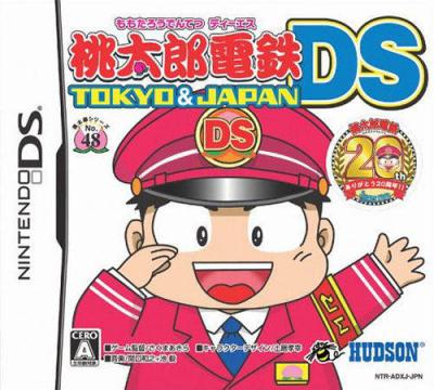 Momotarou Dentetsu DS: Tokyo & Japan