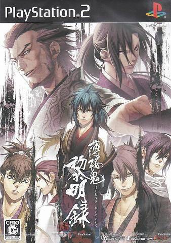 Hakuouki: Reimeiroku