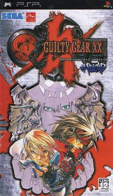 Guilty Gear XX #Reload