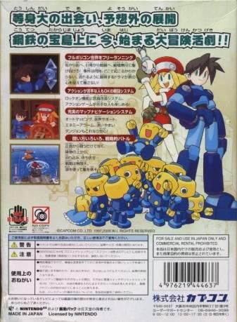 Mega Man 64