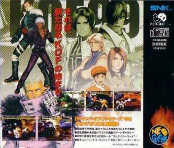 The King of Fighters '99