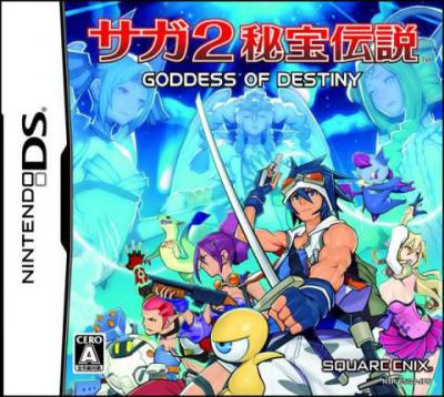 SaGa 2: Hihou Densetsu - Goddess of Destiny