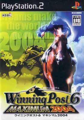 Winning Post 6 - 2004