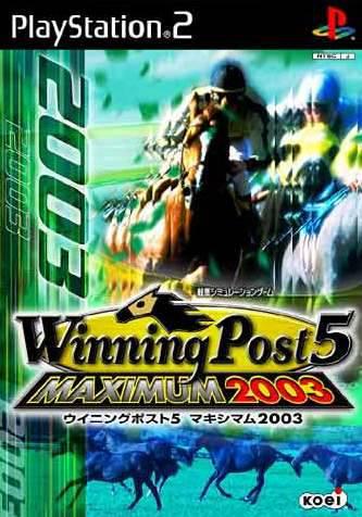 Winning Post 5 Maximum 2003