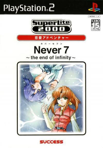 Never7: The End of Infinity