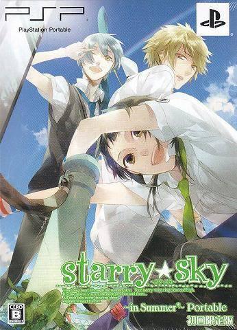 Starry ☆ Sky ~in Summer~ Portable