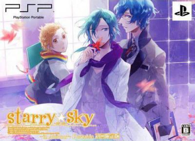 Starry ☆ Sky ~in Autumn~ Portable